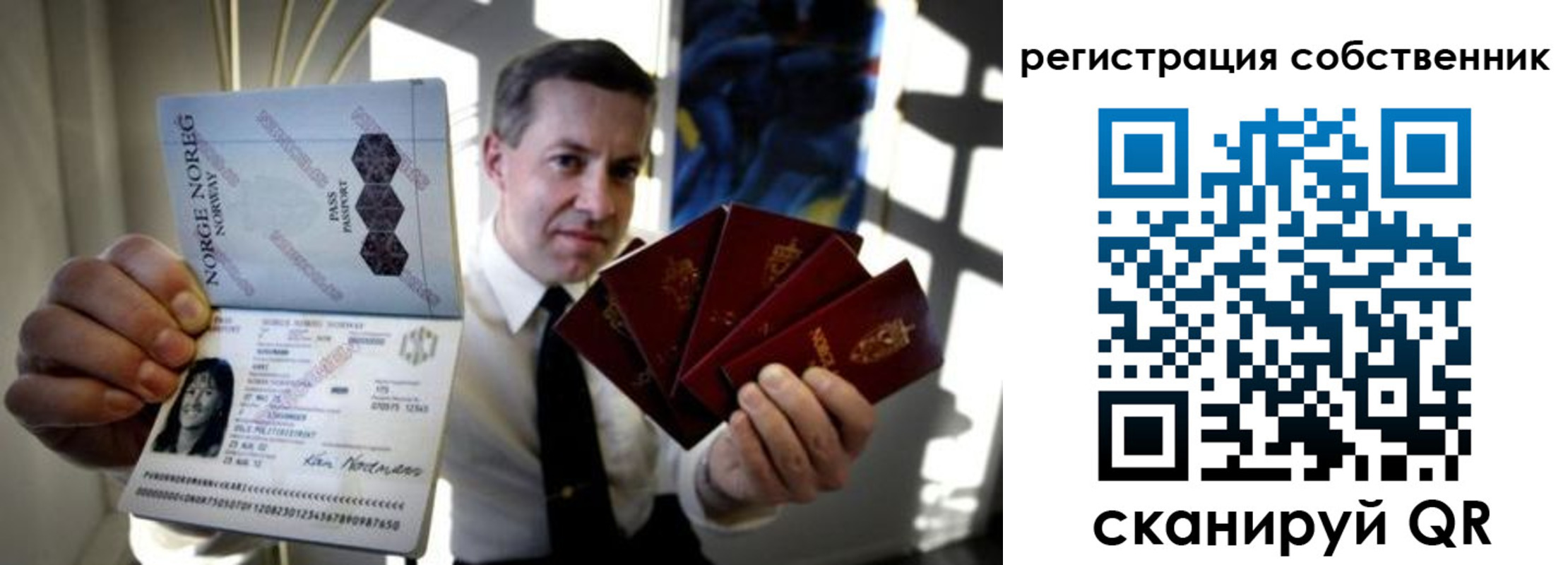 регистрация для дет. сада в Рассказово